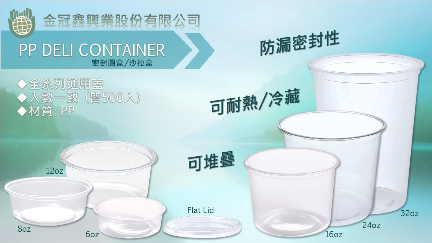 (New products coming!) Jinguanxin Disposable food packaging container manufacturer PP Deli Container photo 4