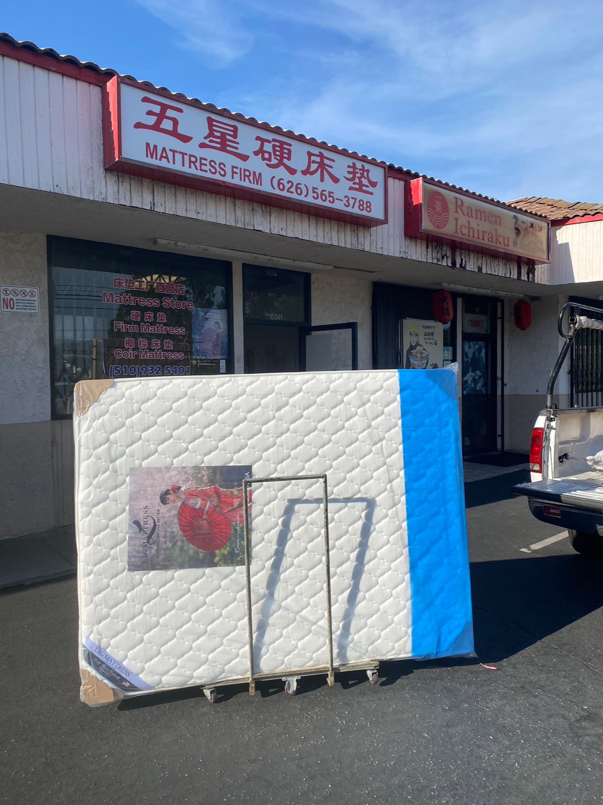 洛杉矶|3E椰棕硬床垫 加州生产直营更优惠