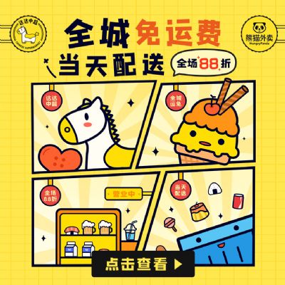 Dada Chinese Super League has launched in the Bay Area, allowing you to enjoy fresh ingredients anytime, anywhere photo 1