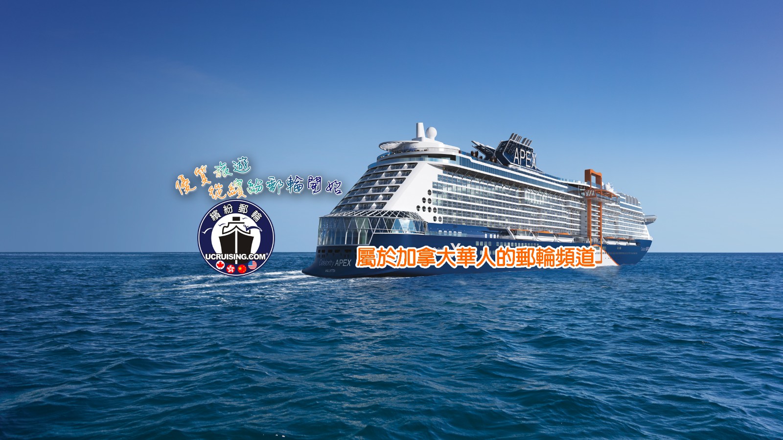 The largest Chinese cruise store in North America is recruiting for its new store in Los Angeles! Zero experience + comprehensive training! Basic salary + commission + subsidy! photo 3