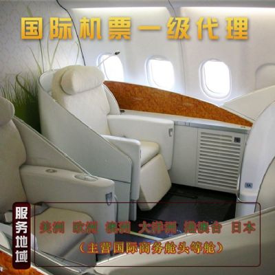 How to book a low-price business class first-class ticket from Chengdu to Abu Dhabi on Etihad Airways' Boeing model photo 4