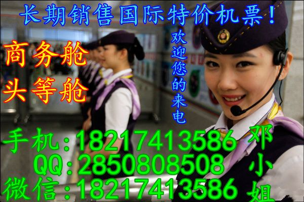Daily special offer: 30% off business class from Shanghai to Los Angeles photo 5