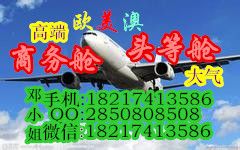 Daily specials: 30% off business class from Shanghai to San Francisco photo 5