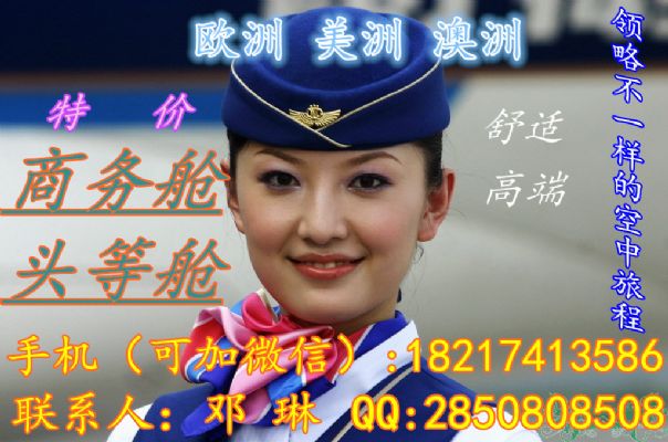 Selling CX Cathay Pacific direct flights to the United States, Los Angeles business class prices