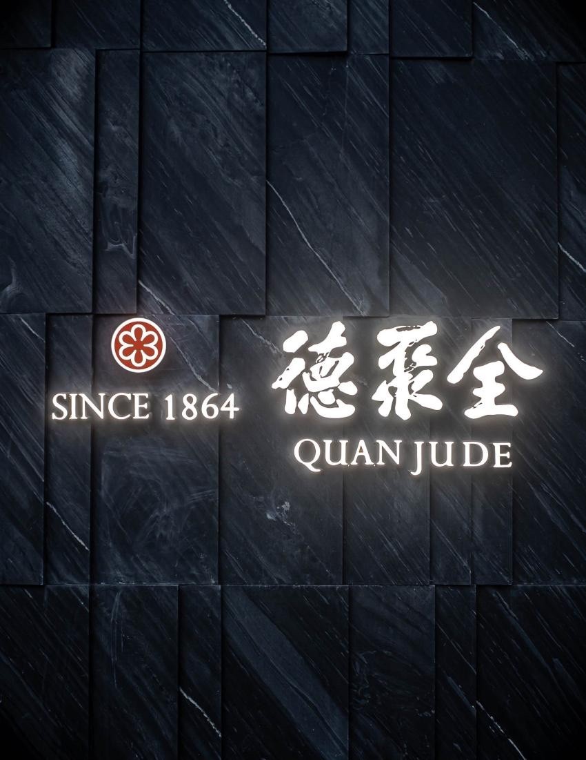 纽约全聚德旗舰店诚聘|急招总经理、记账、文职和社媒人员 图片 2