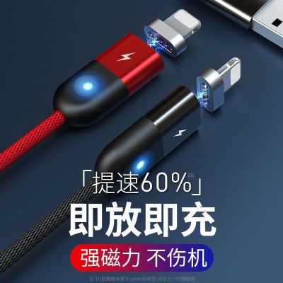 清仓-免拔插磁吸数据线-比亚马逊便宜很多。 [新品促销打折]