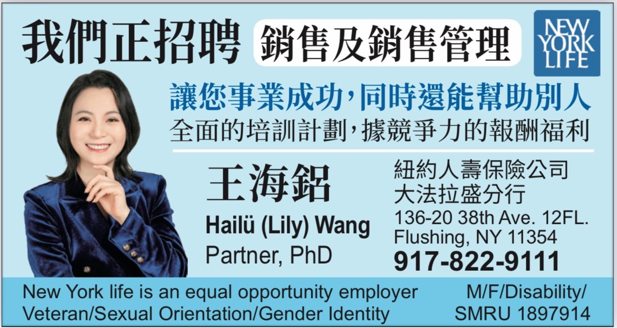 财富百强大公司招聘全职 保险经纪人/经理助理