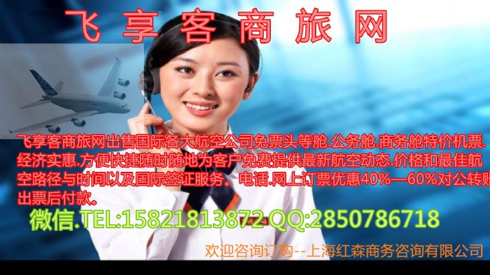 How much does it cost to fly directly from New York to Guangzhou for business class or first class on China Southern Airlines? photo 3