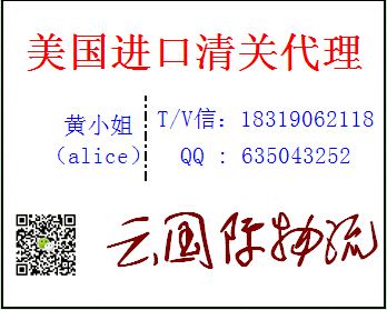 电脑配件电子产品等进口到国内清关运输找云国际物流 图片 3