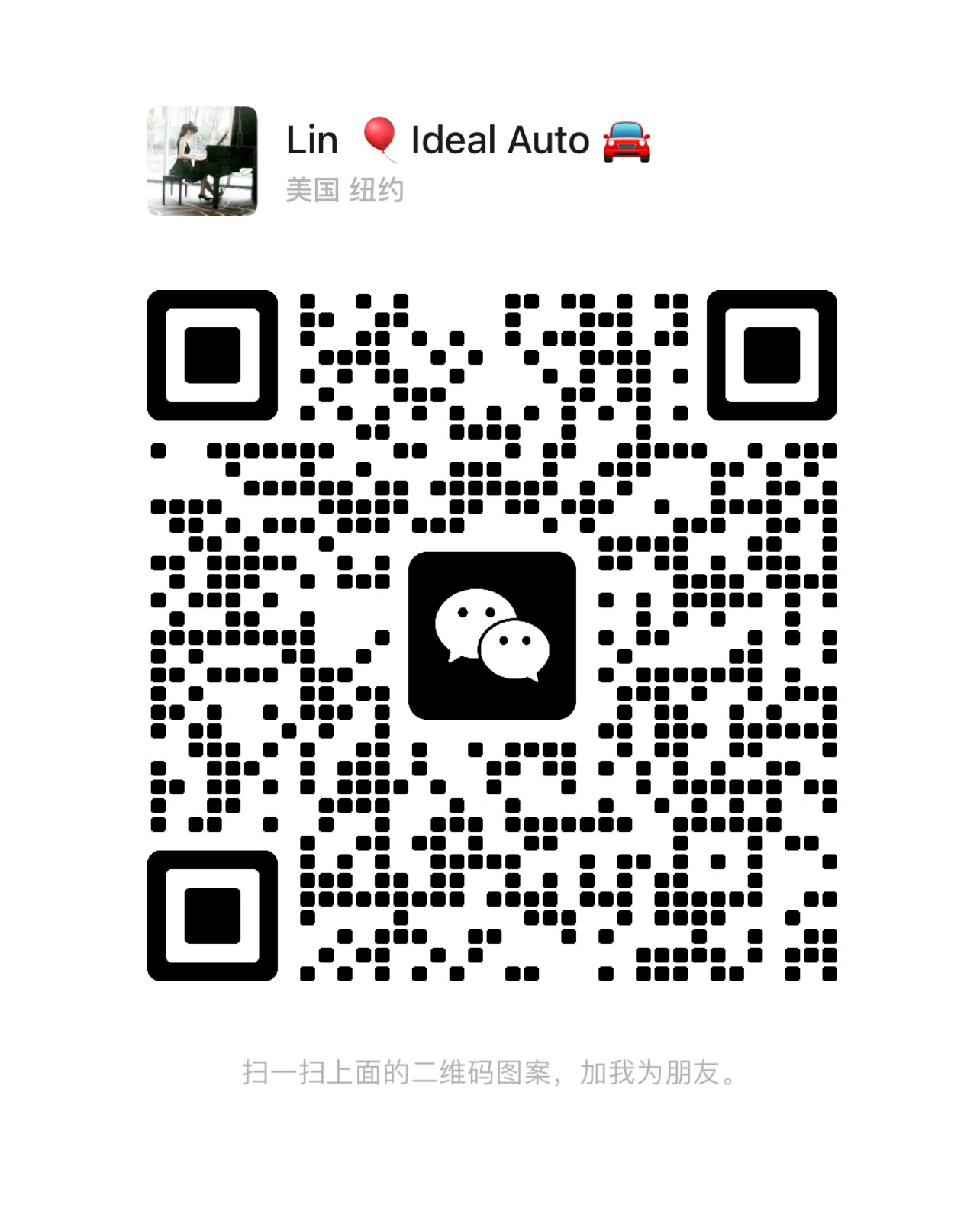 【时代车行】招人,招人,全城招人! 图片 3