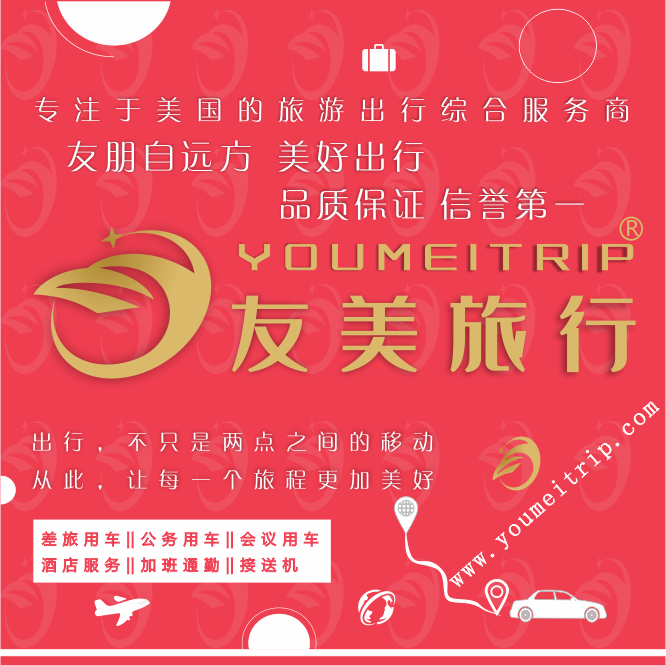 Recruiting full-time and part-time Ctrip private car driver tour guides in Miami and Orlando areas photo 3