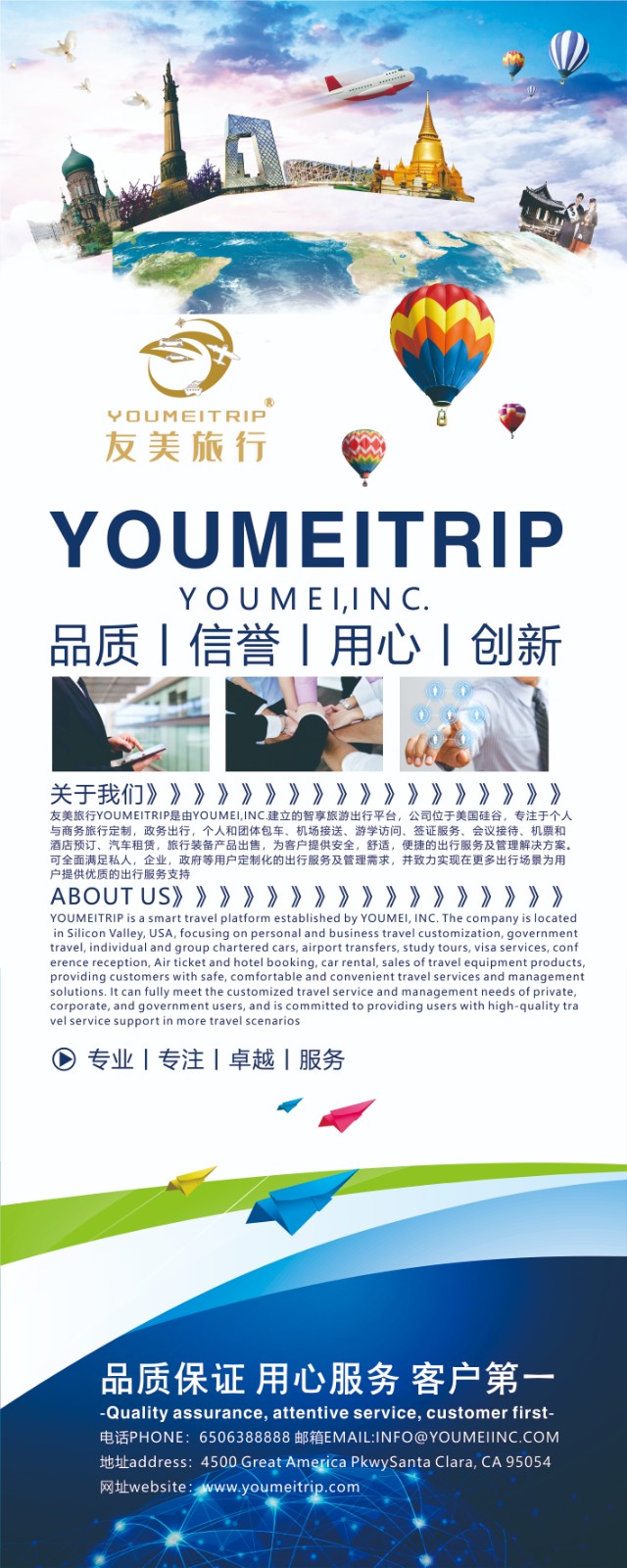 Recruiting full-time and part-time Ctrip private car driver tour guides in Miami and Orlando areas photo 4