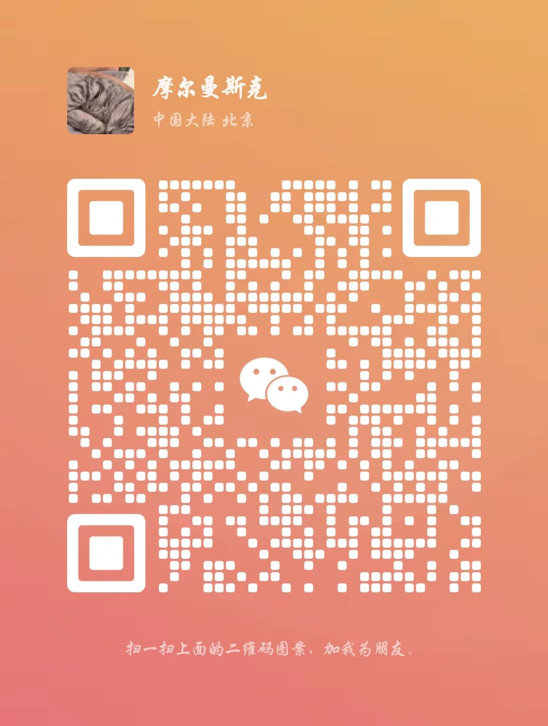 全美招聘华人 eBay兼职 按单结算 图片 2
