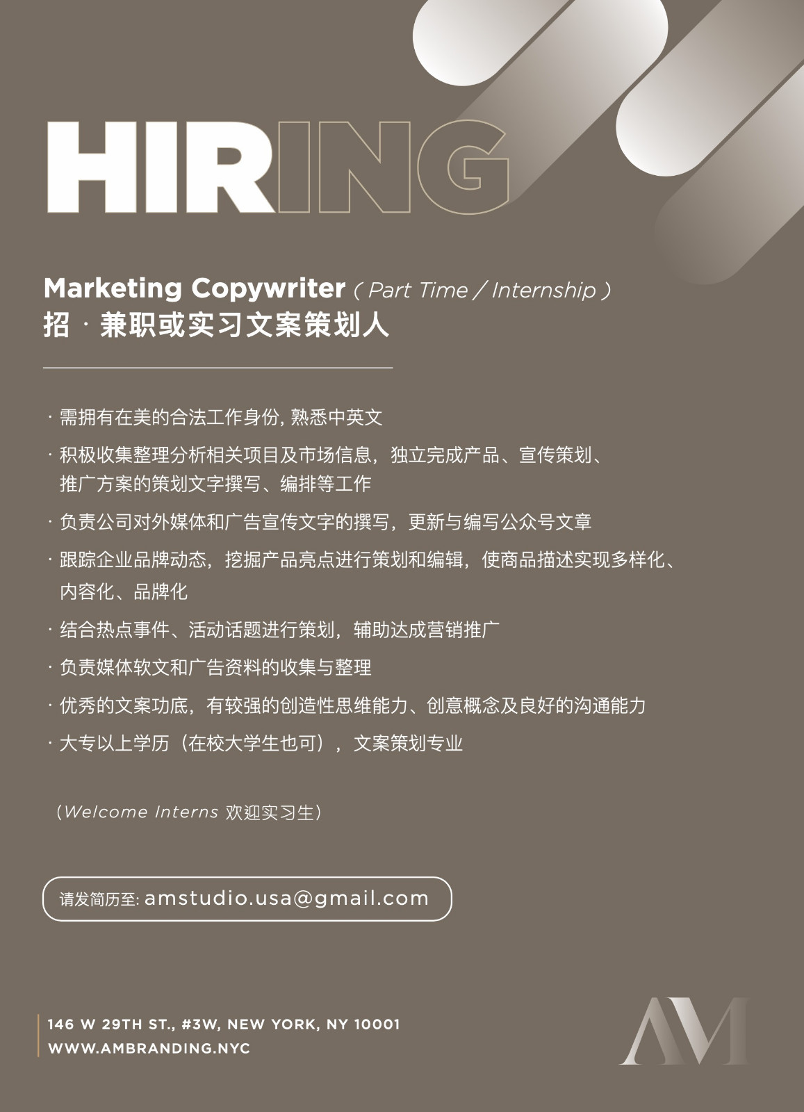 曼哈顿品牌设计工作室 招兼职独立设计师和文案策划 图片 4