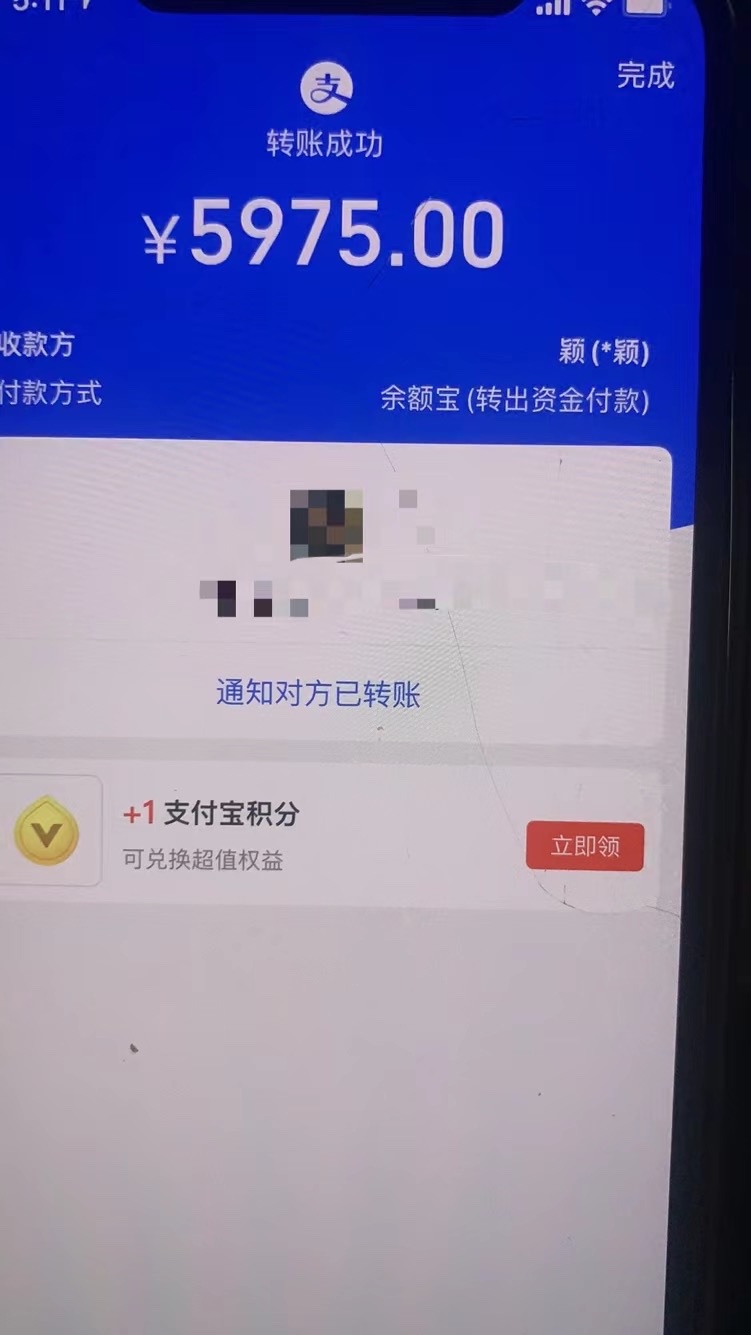 游戏充值游戏兼职