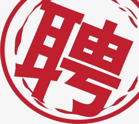 人尽其才，你最有才 诚聘 [销售]