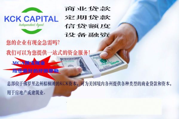 在家兼职网络流量操盘手---商业贷款独立代理人 [招工]