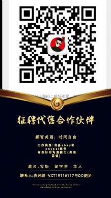 赚钱学业两不误，期待你的加入 校园大使计划 [兼职]
