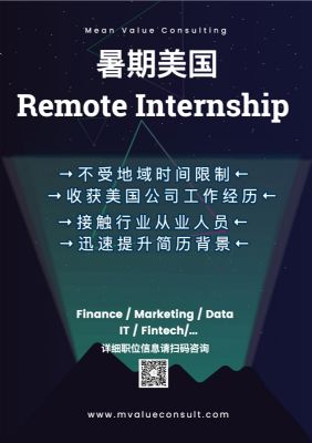暑期美国Remote Internship机会推荐