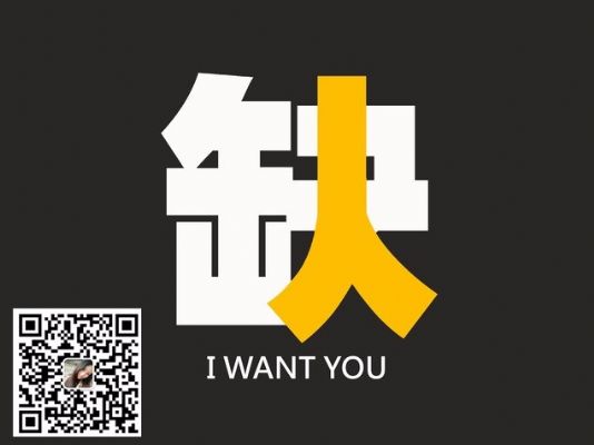 我在招兼职,你来看看时间自由毫无压力轻松赚 图片 3