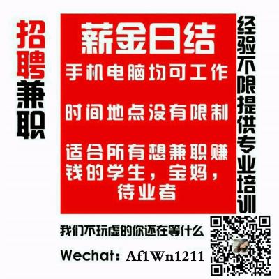 诚邀反向代购网售合作人,兼职全职 图片 1