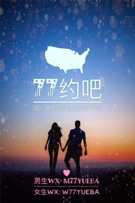 美国77租约女友招聘