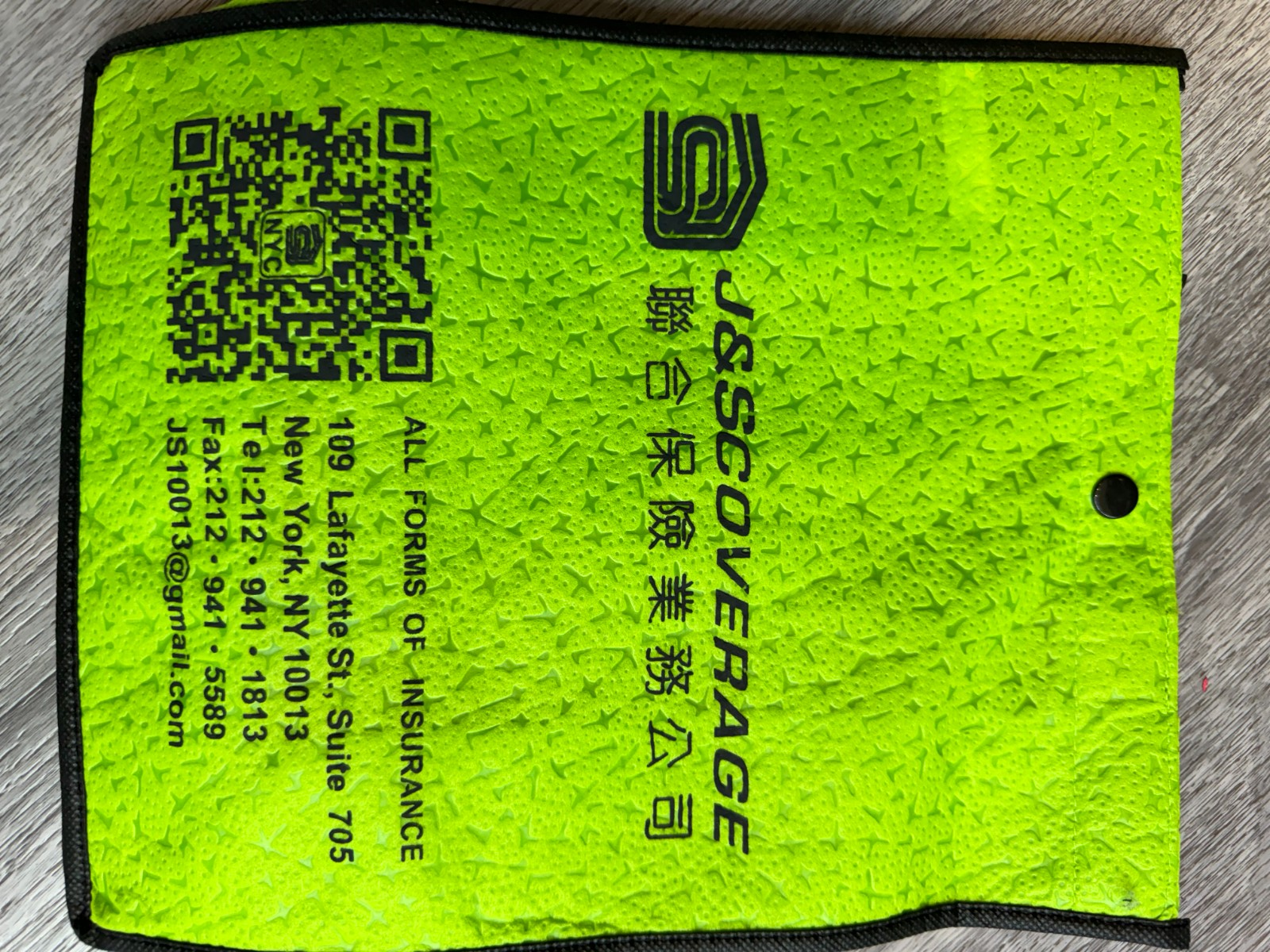 曼哈顿保险公司招全职员工,有无经验均可 图片 2
