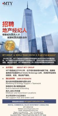 MTY集团诚聘房地产Agent 图片 1