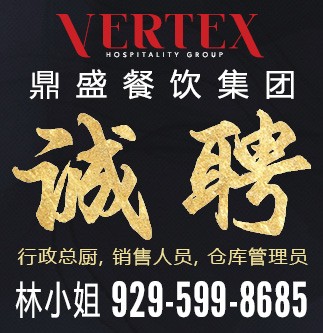 大型餐饮管理公司诚聘！销售人员！ [餐饮销售]