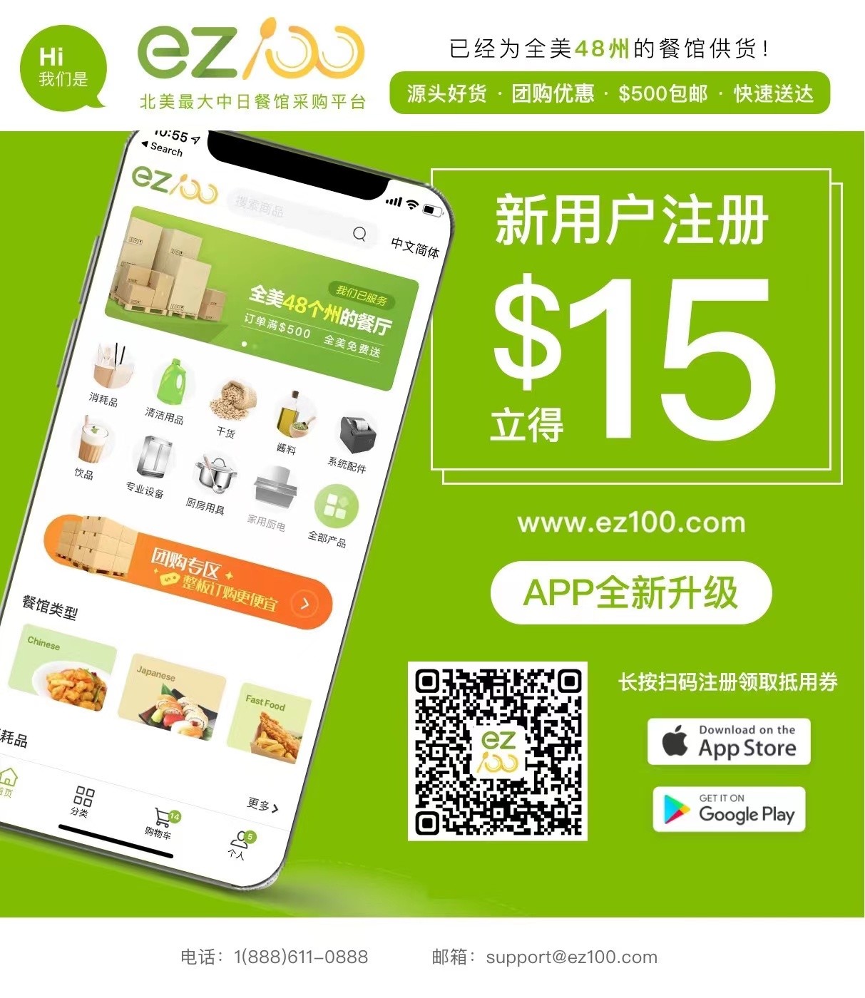 2021年冬季，什么样的餐馆更有机会抢占市场?