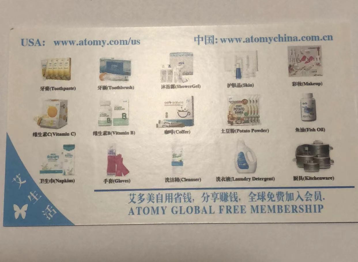 招聘有梦想的你，这是一个很好的创业机会
