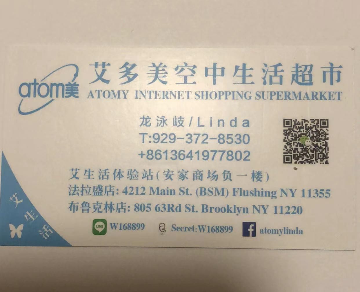 招聘有梦想的你,这是一个很好的创业机会 图片 4