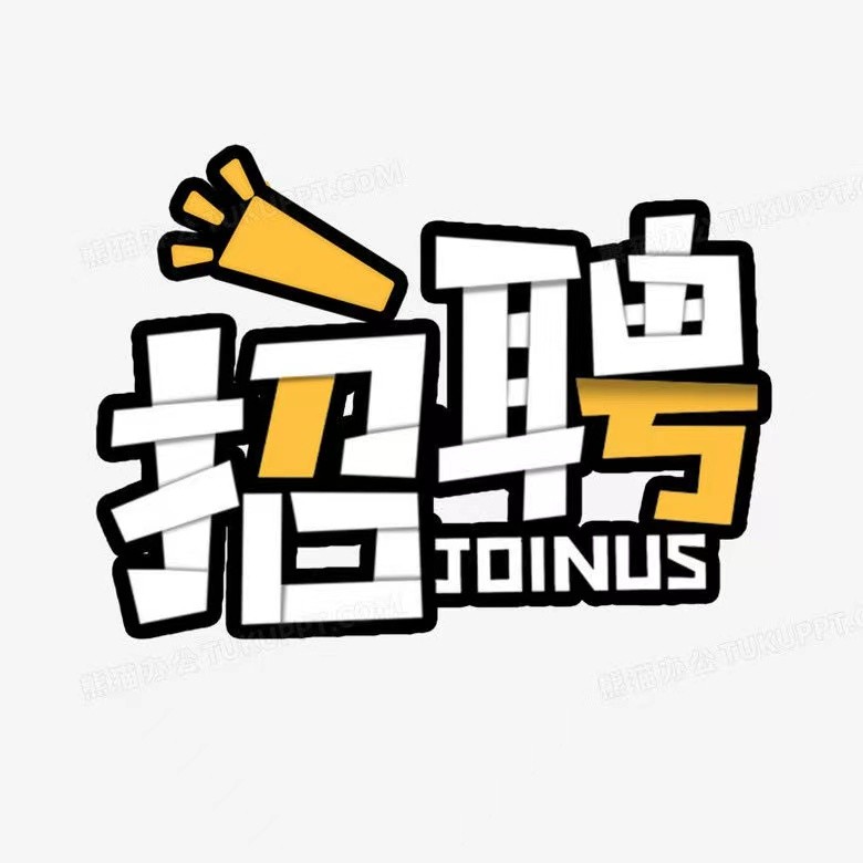 招聘汽车销售