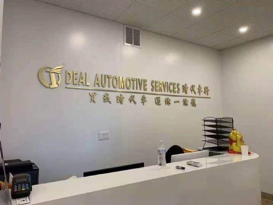 Times Auto Dealer is looking for car salespersons photo 5