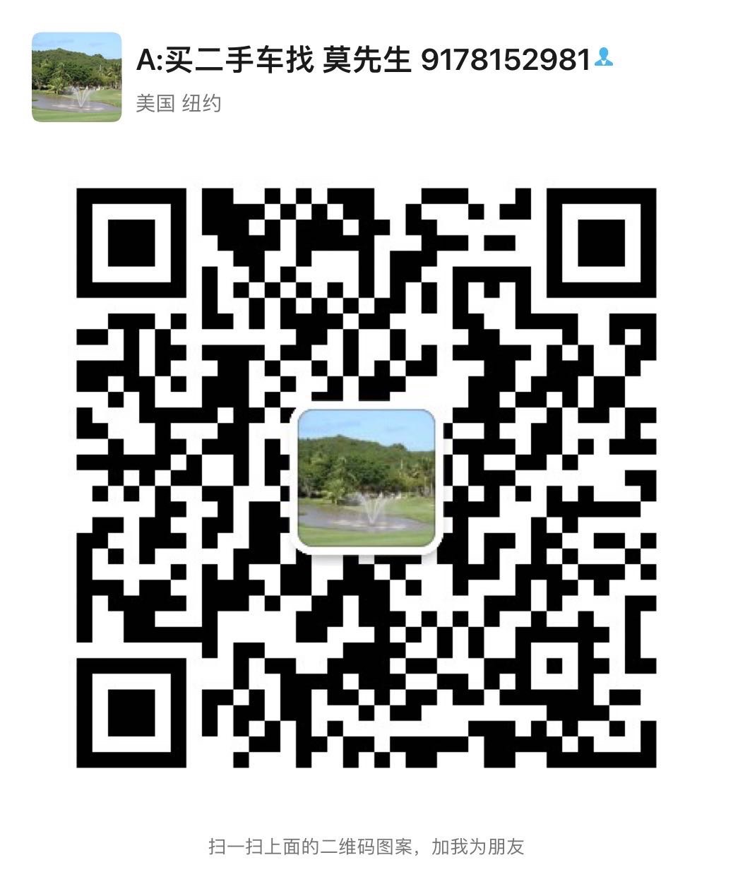2016 Nissan Murano 售价14950 图片 5