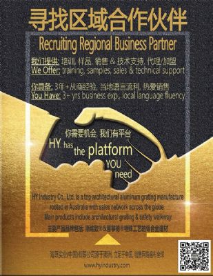 实力企业在北美寻找可以长期合作的代理,欢迎咨询