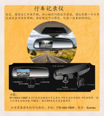 销售 好产品分享 图片 2