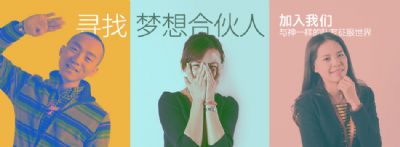招聘易贝 亚马逊零售兼职人员,地区不限,提成模式,每笔订单你能拿到1030刀的收入