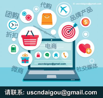 网络电商代理合作征才