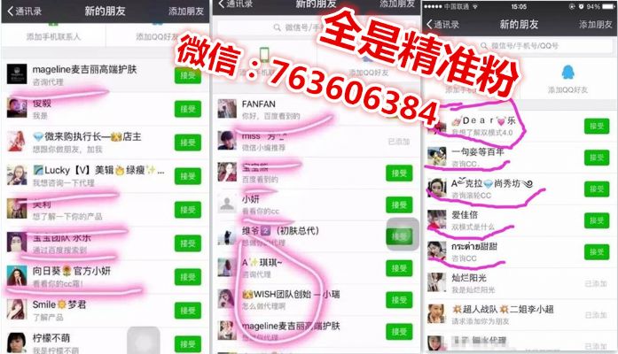 寇氏花语滚轮CC霜招代理商