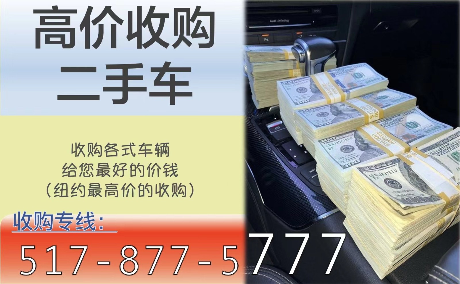 紐約好车 便宜卖! 2022 Toyota Corolla 丰田卡雷拉 图片 5