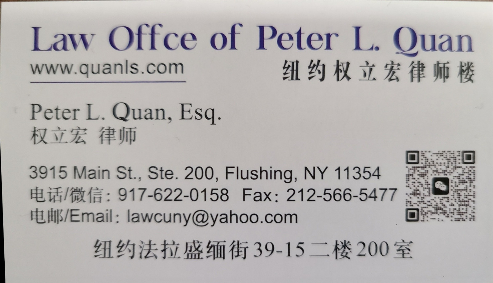 Law Firm Recruiting Assistant Lawyer photo 3