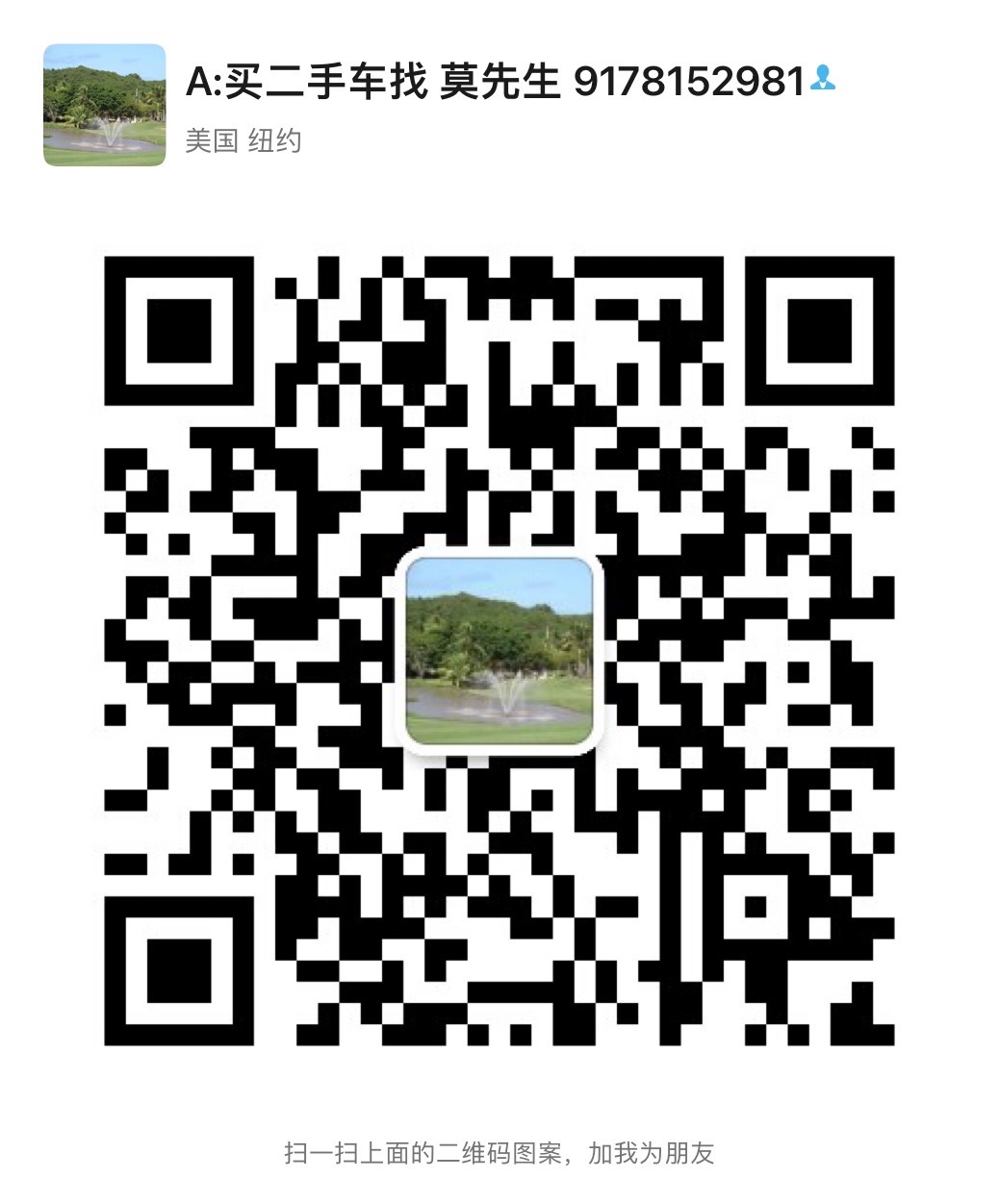 2015 Audi Q5 Quattro 2.0T Premium Plus 售价16850 图片 3