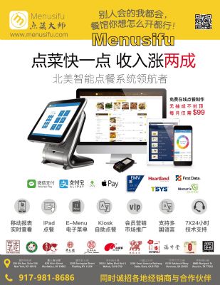 纽约知名互联网公司高薪聘请销售精英销售助理 图片 2