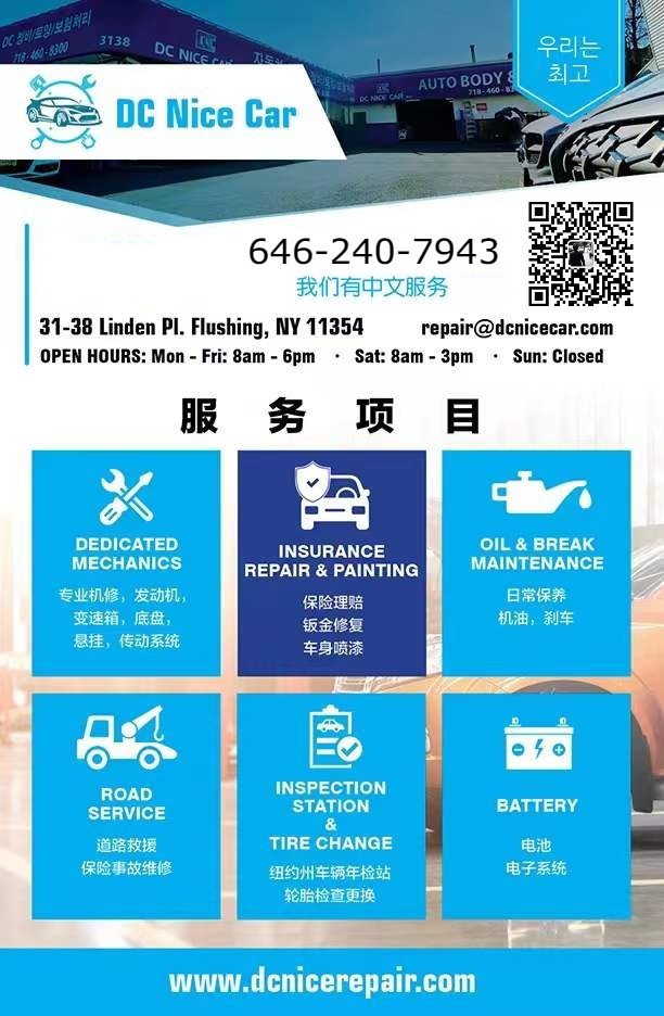 纽约车行 达诚好车Rick出售大量现车 新车 高价收购二手车 图片 4