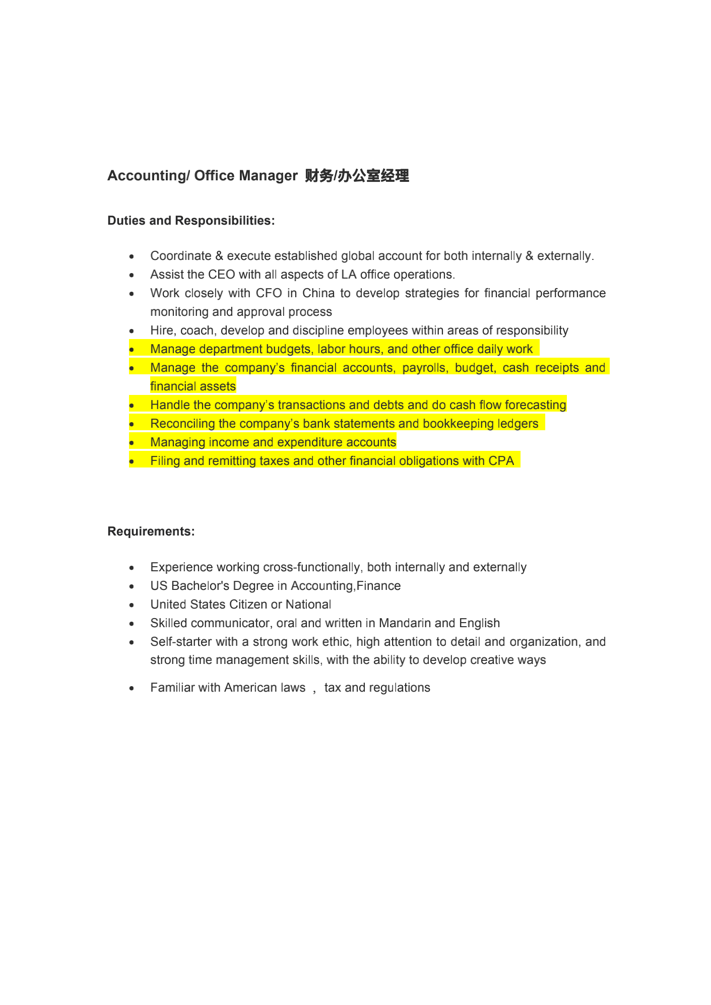 Warehouse Recruitment Accountant/Office Manager photo 3