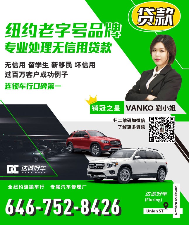 销冠刘小姐二手车留学生汽车新移民无信用汽车新移民汽车 图片 6