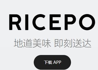 San Jose华人送餐公司招送餐员,新人享$1000保底 图片 1