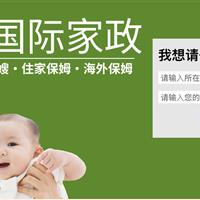 美国加州华人月嫂/育儿嫂/母音护理师/住家保姆/诚信可靠全美接单 图片 4