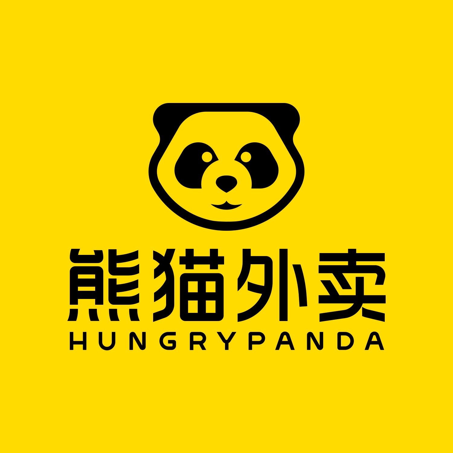 熊猫外卖旧金山 | 招聘 | 商务拓展专员 | 全职 图片 3